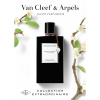 Van Cleef  Arpels Bois d'Amande